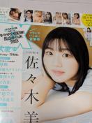 ��������S�U���X�ؔ���\���G��