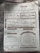 LaLa 50���N�L�O LaLa�`�P�����[����p�� �A�N�����O�b�Y�v���[���g