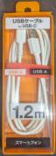 USB-C to USB-A P[u 1.2m FFH311C12W