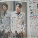 X|[cM2020.8.29 Saturdayެư