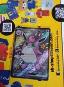 ポケモンカード