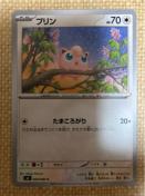 �|�P�����J�[�h�@�v����