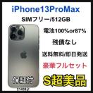 S 87% iPhone 13 Pro Max 512 GB SIM�t���[ �{��