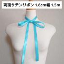 ���ʃT�e�����{�� ���F 1.6cm�� 1.5m �n���h���C�h ���C�g�u���[ �؂蔄�� �ʂ蔄�� ���� �������� �͂��� �n�M��