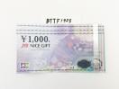 JCBMtgJ[h(iCXMtg) 3000~|CgpɂǂNbN|Xg\