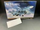 ~jx[X1/48 Su-33 Flanker-D vf