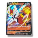 �y�|�P�����J�[�h�z�G�[�X�o�[��V/sH/E-010/053