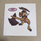 �|�P�����f�R�L�����V�[���@�Z�p�Y�̃o�T�M���@�|�P�����p��