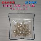Vigp LOWRYS FARM [[Yt@[̃uXbg 