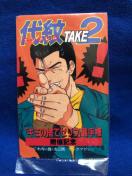 TAKE2 ezJ[h50x gp@񔄕i