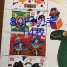 88147LO؎1120~(80~؎)