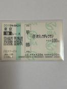 IWE`ETPn2019.ZЃXe[NX