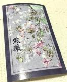 �|�C���g�����Ɂ@�V�[��1��