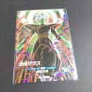 SDV8�eGDR���̃U�}�X