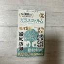 iPhone12 BELLEMOND KXtB@dx9H {@wy