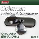  R[} Coleman ΌNbvITOX CL03-1