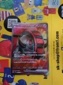 ポケモンカード