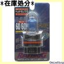 RAYBRIG CubN [^[TCN nCp Ar FF  1 3700K i RR96 218