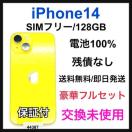 gp iPhone 14 128 GB SIMt[ CG[ {