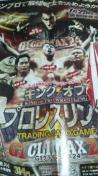 キングオブプロレスリング G1クライマックス24 トレカ宣伝ポスター 蝶野正洋 棚橋弘至