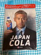 ペプシ オリジナルクリアファイル 未使用