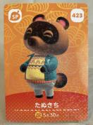 Ƃт ǂԂ̐XiǂѐXj amiboJ[h ʂ