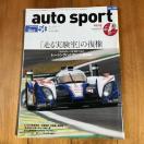 �I�[�g�X�|�[�c 2013�N2��1����