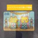 �}���J�[�h 500�~���@�҂��@2021�N