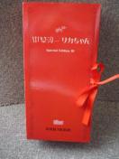 Ju~GfBV01@ԂXJ[gvLI23