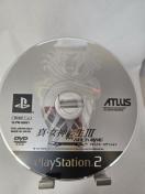PS2^E_]3NjNGfBV