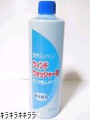 sNewtnpEXbLEEBhE*EHbV[t/400ml^N^Cv