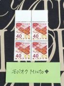 ���g�p40�~���ʐ؎�4��160�~�������o�y�C���}