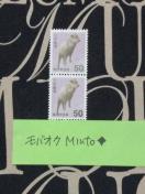 ���g�p50�~���ʐ؎�2��100�~�������o�y�C���}