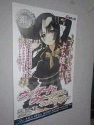 uEBU[h&EH[A[EEBYE}l[v́J[h