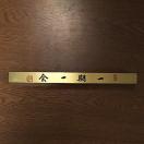 @@21.4cm 18mm 12mm@d378g