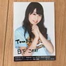 NMB48 日下このみ BLT Tour 2014 生写真 AKB48