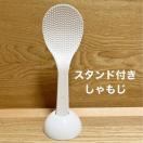 【NEW】スタンド付き 立つしゃもじ/タイガー