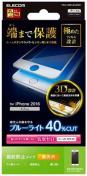 Phone 7 8p 9h hw//PM-A16MFLBLGRWH