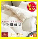 {GNZS[hx_E93%380dp̃LgHѕzcVOOTCY150~210cm