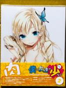 僕は友達が少ない2 Blu-ray