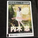 NMB48 ؎u@͂Ȃ@ʐ^@AKB48
