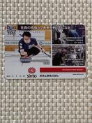 J[O ؍ NIJ[h 2000~ 1 Vigp VH D L ƕ QUOJ[h ~j^[85