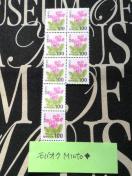 ���g�p100�~���ʐ؎�8��800�~�������o�y�C���}