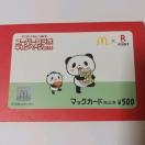 �y�V�p���_ �}�b�N�J�[�h