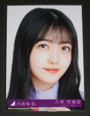 �T�؍�46�@Actually...�@���ʐ^�P���@�v�ێj����