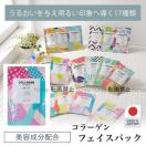 SALEZ[ZxtY R[QpbNyViztFCXpbN V[gpbN tFCXV[g V[g}XN