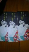 剜@Lƌ@킵Mⳁ@3