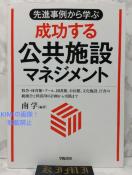 iႩw {݃}lWg Ps{ 2016  w Z