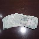 全国百貨店共通商品券27枚セット 各種支払OK!