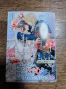 �P���V���@�@���Ȃ�R�m�͍ň��̔����ɓ�x��������@�B�{����/�݂����˂�傤